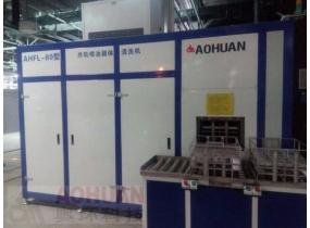 AHWL-80型共軌噴油器體清洗機(jī)