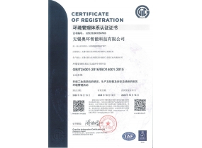 環(huán)境管理體系認(rèn)證證書（中文版）